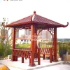Chòi sân vườn vuông màu gỗ